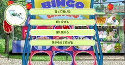 画像ギャラリー No.001のサムネイル画像 / 「キャラフレ」，射的などが楽しめる夏祭りイベントが8月10日より実施