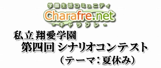 ������#007�Υ���ͥ���/�֥����ե�ס���Ω4��ǯ��ǰ����ܥ졼�����ˡ֥��쥸��ʥ����ܡפ��о�