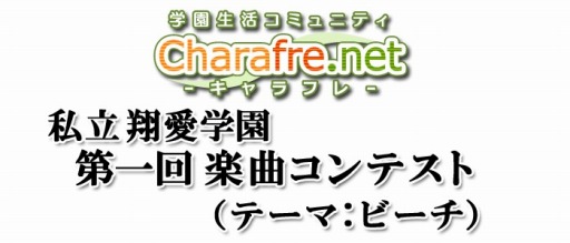 ������#008�Υ���ͥ���/�֥����ե�ס���Ω4��ǯ��ǰ����ܥ졼�����ˡ֥��쥸��ʥ����ܡפ��о�