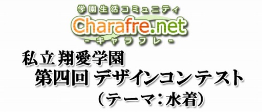 ������#009�Υ���ͥ���/�֥����ե�ס���Ω4��ǯ��ǰ����ܥ졼�����ˡ֥��쥸��ʥ����ܡפ��о�