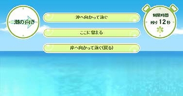 画像ギャラリー No.011のサムネイル画像 / 「キャラフレ」スイカ割りなどが楽しめる臨海学校イベントを7月31日まで開催