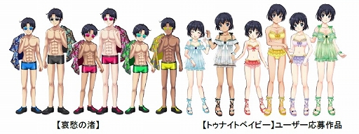 画像ギャラリー No.012のサムネイル画像 / 「キャラフレ」スイカ割りなどが楽しめる臨海学校イベントを7月31日まで開催