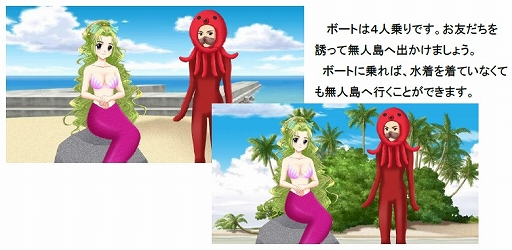 画像ギャラリー No.015のサムネイル画像 / 「キャラフレ」スイカ割りなどが楽しめる臨海学校イベントを7月31日まで開催