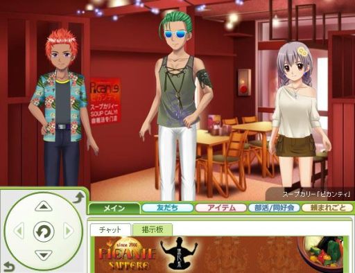 画像ギャラリー No.004のサムネイル画像 / 「キャラフレ」，新たなコラボショップとして「スープカリィ ピカンティ」がオープン