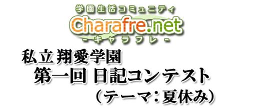 ������#002�Υ���ͥ���/�֥����ե�ס������ߤ��礭�ʲֲФ��������Ʊ���ڲкספ򳫺�