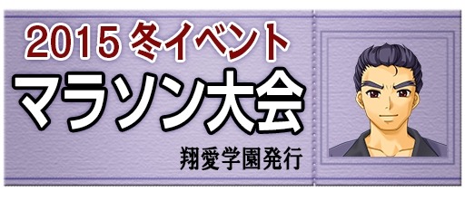画像ギャラリー No.013のサムネイル画像 / 「キャラフレ」記念品がもらえる「成人式」イベントが開催に。新作和服を実装