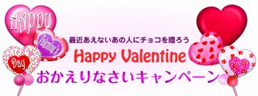 画像ギャラリー No.008のサムネイル画像 / 「キャラフレ」,チョコレートを作るバレンタインイベントが開催。新ドレスも登場