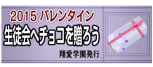 画像ギャラリー No.010のサムネイル画像 / 「キャラフレ」,チョコレートを作るバレンタインイベントが開催。新ドレスも登場