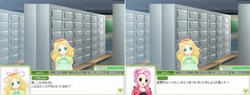 画像ギャラリー No.011のサムネイル画像 / 「キャラフレ」,チョコレートを作るバレンタインイベントが開催。新ドレスも登場