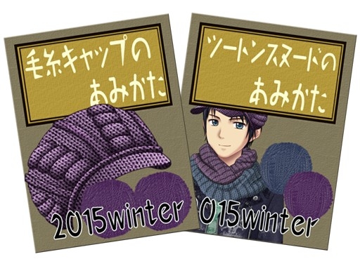 画像ギャラリー No.026のサムネイル画像 / 「キャラフレ」,チョコレートを作るバレンタインイベントが開催。新ドレスも登場