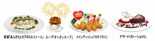 画像ギャラリー No.031のサムネイル画像 / 「キャラフレ」,チョコレートを作るバレンタインイベントが開催。新ドレスも登場