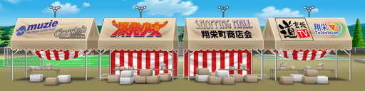 ���������꡼ No.003�Υ���ͥ������ / �֥����ե�׽դγر�ץ��٥�ȡȻ���סɤ�5��23�����鳫��