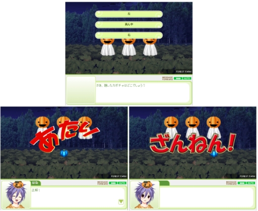 画像ギャラリー No.006のサムネイル画像 / 「キャラフレ」で新ミニゲーム「パンプキンシェイカー」で遊べるイベントが10月17日から開催