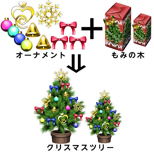 画像ギャラリー No.007のサムネイル画像 / 「キャラフレ」，クリスマスイベントの第1弾を本日から実施