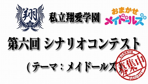 画像ギャラリー No.008のサムネイル画像 / 「キャラフレ」が「三国キッス」とコラボ。ミニゲームが楽しめるスキーイベントも開催
