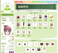 ꡼ No.003Υͥ / ֥եפǡȤʤڡɤ롣ΤΥ饤֤