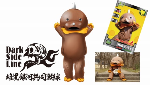 画像ギャラリー No.005のサムネイル画像 / 「キャラフレ」全62のユーザー団体が出展する「春の学園祭 2016皐月祭」が開催に