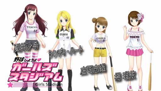 画像ギャラリー No.006のサムネイル画像 / 「キャラフレ」全62のユーザー団体が出展する「春の学園祭 2016皐月祭」が開催に