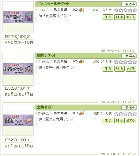 ���������꡼ No.002�Υ���ͥ������ / �֥����ե�׶���������ʤɱ����Υߥ˥������ͷ�٤�ֲƺפꥤ�٥�ȡפ�����