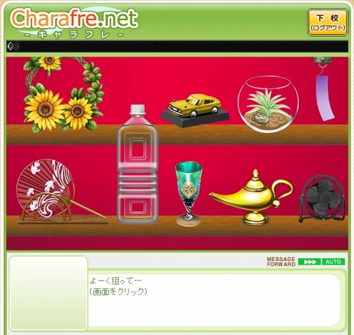 ���������꡼ No.003�Υ���ͥ������ / �֥����ե�׶���������ʤɱ����Υߥ˥������ͷ�٤�ֲƺפꥤ�٥�ȡפ�����