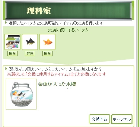 ���������꡼ No.005�Υ���ͥ������ / �֥����ե�׶���������ʤɱ����Υߥ˥������ͷ�٤�ֲƺפꥤ�٥�ȡפ�����