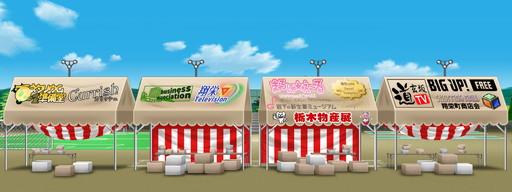 ���������꡼ No.002�Υ���ͥ������ / �֥����ե�ס�11��12�����鳫�Ť�����2016�ư��סɤγ��פ�����