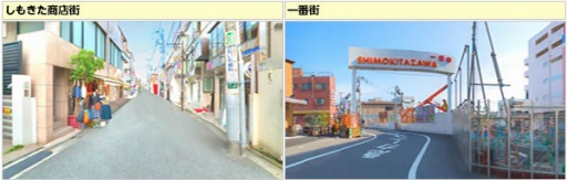 画像ギャラリー No.002のサムネイル画像 / 「キャラフレ」が情報サイト「I LOVE 下北沢」とコラボ。実在の飲食店がゲームに登場