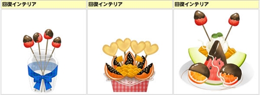 画像ギャラリー No.003のサムネイル画像 / 「キャラフレ」,「バレンタインイベント」を開催。リアルイベントの開催も