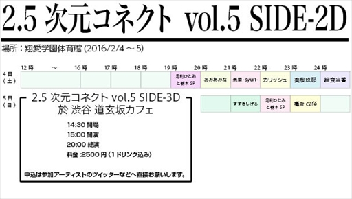 画像ギャラリー No.015のサムネイル画像 / 「キャラフレ」,「バレンタインイベント」を開催。リアルイベントの開催も