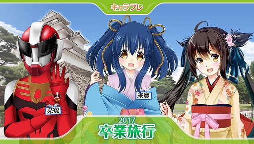 ���������꡼ No.004�Υ���ͥ������ / �֥����ե�ס�´��ι�ԥ��٥�Ȥ����š���ǯ��ʡ�����̤�