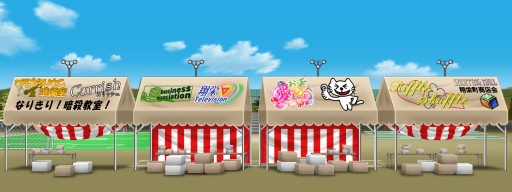 画像ギャラリー No.002のサムネイル画像 / 「キャラフレ」で春の学園祭イベント「2017皐月祭」が開催