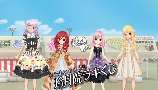 画像ギャラリー No.005のサムネイル画像 / 「キャラフレ」で春の学園祭イベント「2017皐月祭」が開催