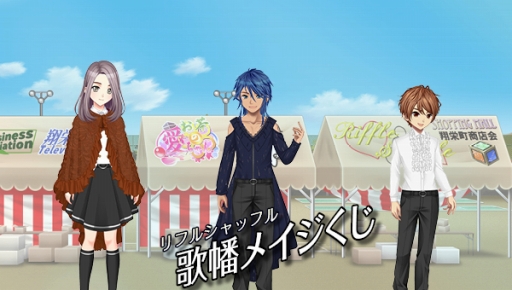 画像ギャラリー No.006のサムネイル画像 / 「キャラフレ」で春の学園祭イベント「2017皐月祭」が開催