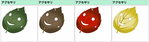 ꡼ No.003 | ֥եפǡߥ˥बڤֲƺפꥤ٥ȡ׳