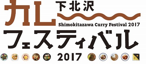 ꡼ No.001 | ֥եס졼եƥХ2017ȤϢư٥Ȥ