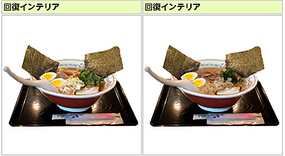 ꡼ No.009 | ֥եפԻŷǰʪֿʹץޥåפ