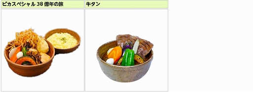 ꡼ No.012Υͥ / ֥եסֽιԥ٥ȡפޥåפ