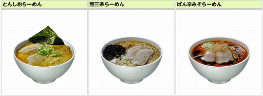 ꡼ No.013Υͥ / ֥եסֽιԥ٥ȡפޥåפ