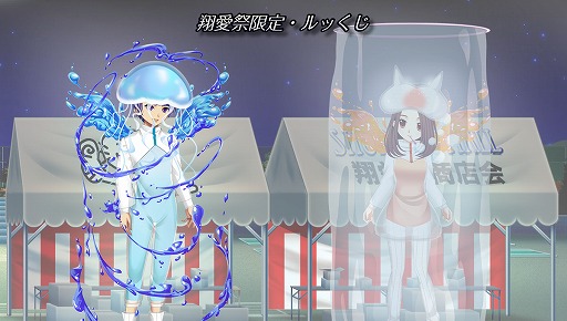 画像ギャラリー No.006のサムネイル画像 / 学園生活コミュニティ「キャラフレ」,秋の学園祭「2018翔愛祭」を開催