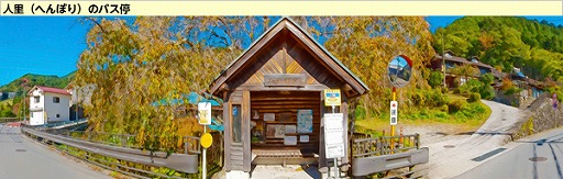 画像ギャラリー No.002のサムネイル画像 / 「キャラフレ」,カフェから枯山水の庭を眺められる「玉傳寺」マップが実装