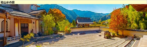 画像ギャラリー No.004のサムネイル画像 / 「キャラフレ」,カフェから枯山水の庭を眺められる「玉傳寺」マップが実装