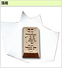 画像ギャラリー No.005のサムネイル画像 / 「キャラフレ」,カフェから枯山水の庭を眺められる「玉傳寺」マップが実装