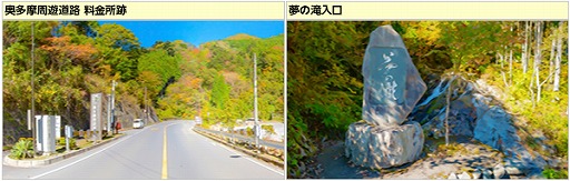 画像ギャラリー No.006のサムネイル画像 / 「キャラフレ」,カフェから枯山水の庭を眺められる「玉傳寺」マップが実装