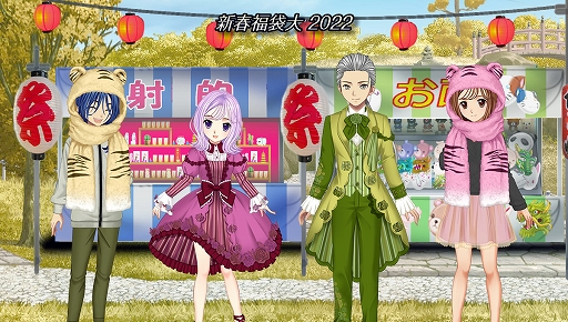 画像ギャラリー No.002のサムネイル画像 / 「キャラフレ」,新春福袋が販売中。コスチュームカタログ2018も再販に