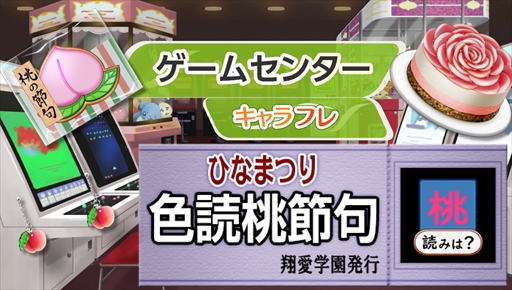 ꡼ No.006Υͥ / ֥եסָꥢƥबѰդ줿֤ҤʤޤĤꥤ٥ȡפ219˳