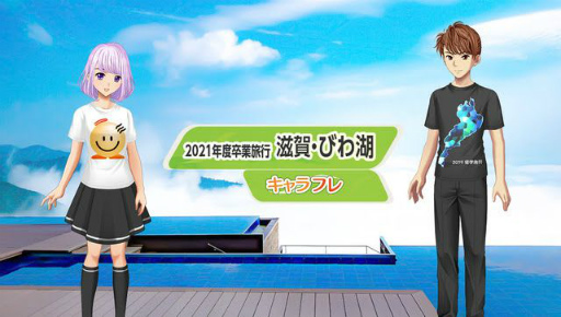 ꡼ No.001 | ֥եפ2021ǯ´ιԥ٥Ȥ311»