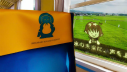 ꡼ No.006 | ֥եפ2021ǯ´ιԥ٥Ȥ311»