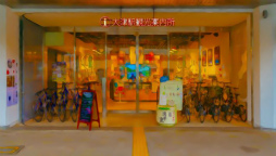 ꡼ No.027 | ֥եפ2021ǯ´ιԥ٥Ȥ311»