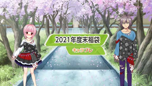 ꡼ No.001 | ر襳ߥ˥ƥ֥եס㤤ʡ2021ǯʡޡɤ򥹥