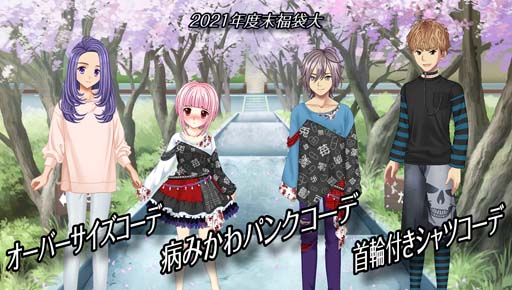 ꡼ No.002 | ر襳ߥ˥ƥ֥եס㤤ʡ2021ǯʡޡɤ򥹥